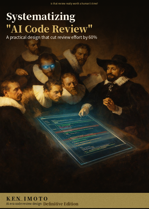 Systematizing AI Code Review cover
